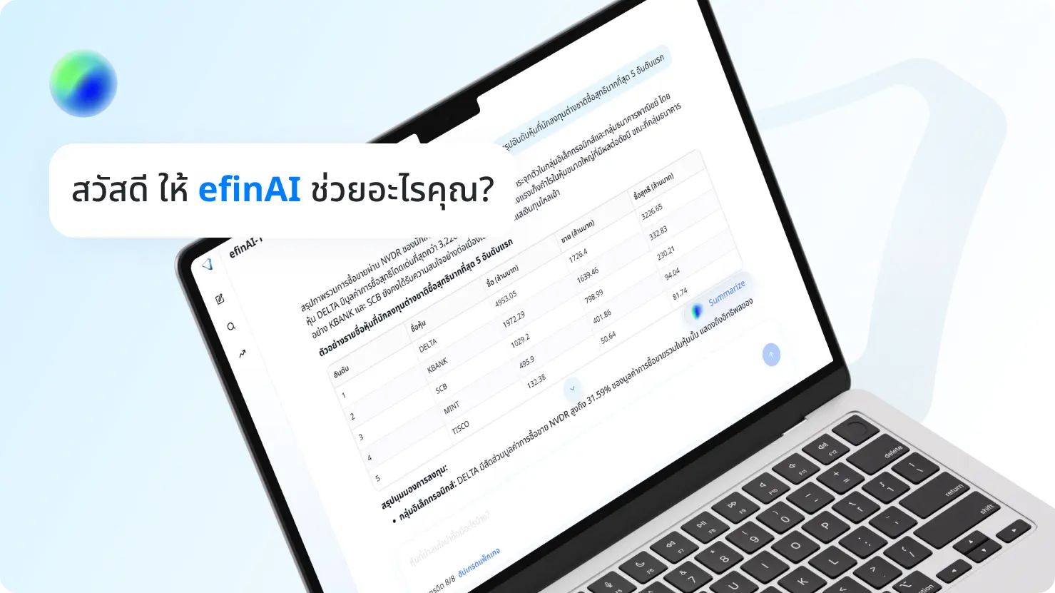 Chat with efinAI