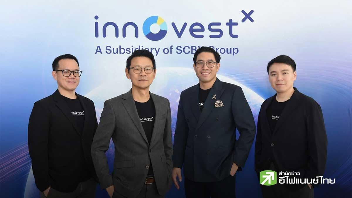 INVX กาง 7 สัญญาณการลงทุน Q4/69 มองเป้า SET ปีหน้า 1,715 จุด แนะช้อนซื้อบริเวณ 1,550 จุด