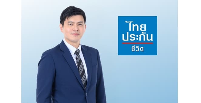 ไทยประกันชีวิต ส่งผลิตภัณฑ์ “มันนี่ ฟิต เวลท์ตี้” ชิงตลาดลดหย่อนภาษีปลายปี