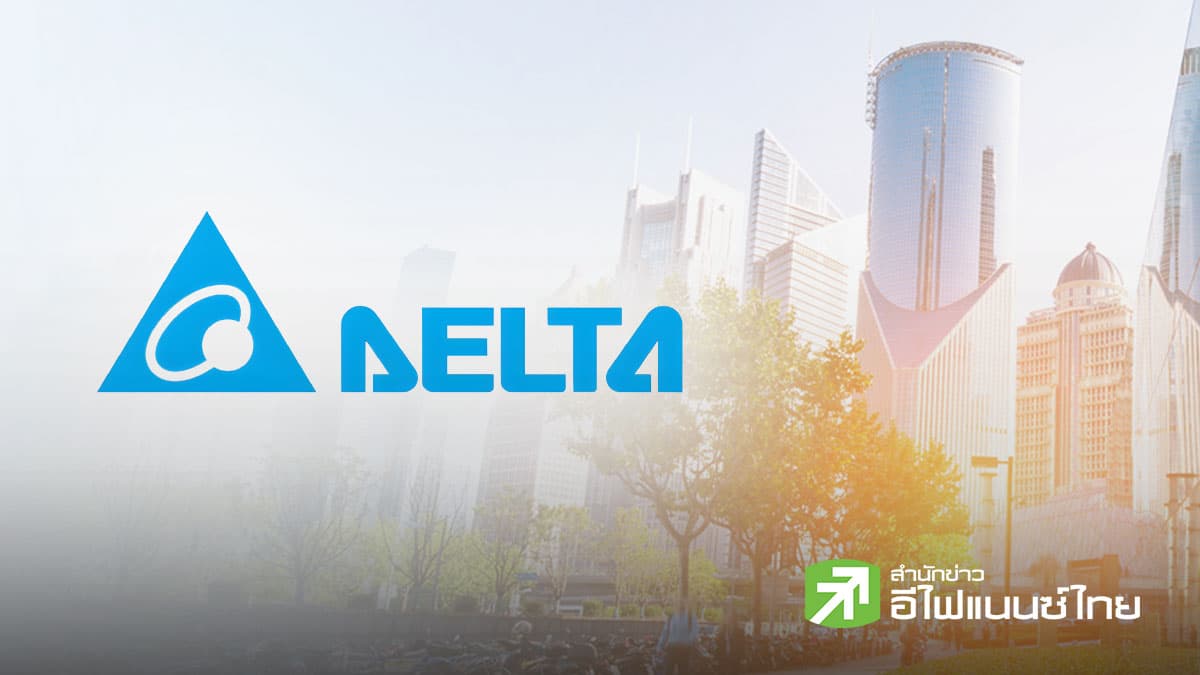 โบรกฯ คาดงบ Q3/69 DELTA ฟื้นแรง กำไร 7.9-9 พันลบ.วัตถุดิบคลี่คลาย-ดีมานด์ AI ยังแกร่ง