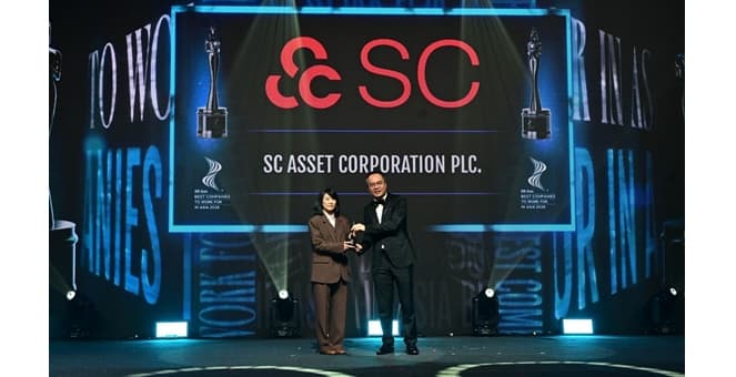 SC คว้ารางวัล HR Asia Best Companies to Work for in Asia 2026 ต่อเนื่อง 2 ปีซ้อน