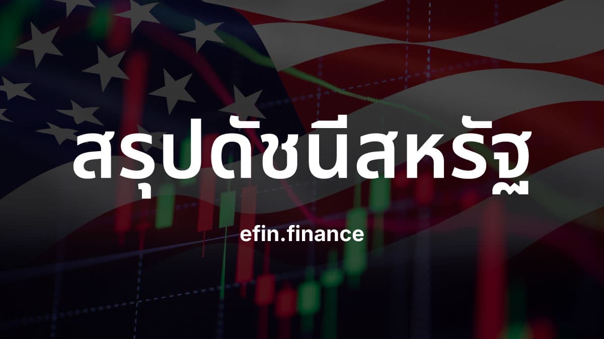 ภาวะตลาดหุ้นนิวยอร์ค : ดัชนี NASDAQ — 1 ต.ค. 2569