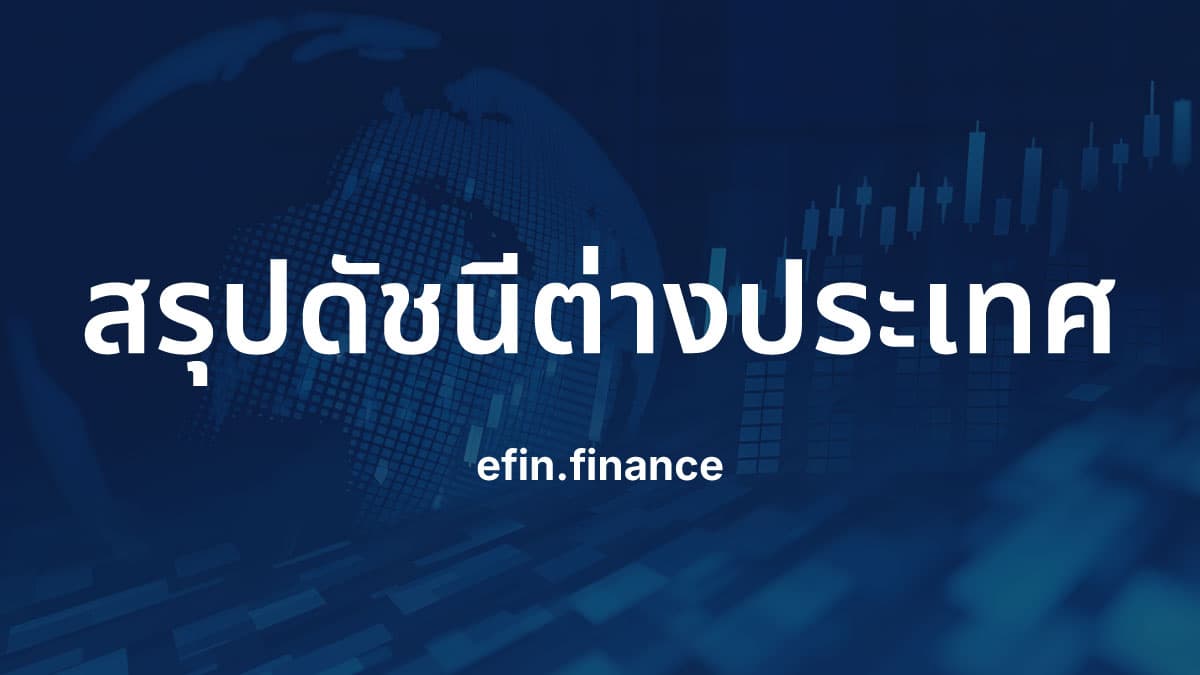 ภาวะตลาดหุ้นเยอรมนี : ดัชนี DAX (^DAX) — 1 ต.ค. 2569