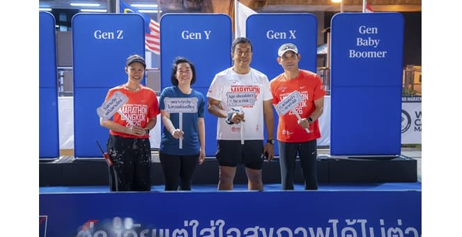 กรุงไทย-แอกซ่า ประกันชีวิต ชวนทุกวัยใส่ใจสุขภาพผ่านกิจกรรม “ซิตี้รันมันส์ฟันเว่อร์ Presented by Krungthai-AXA Life”