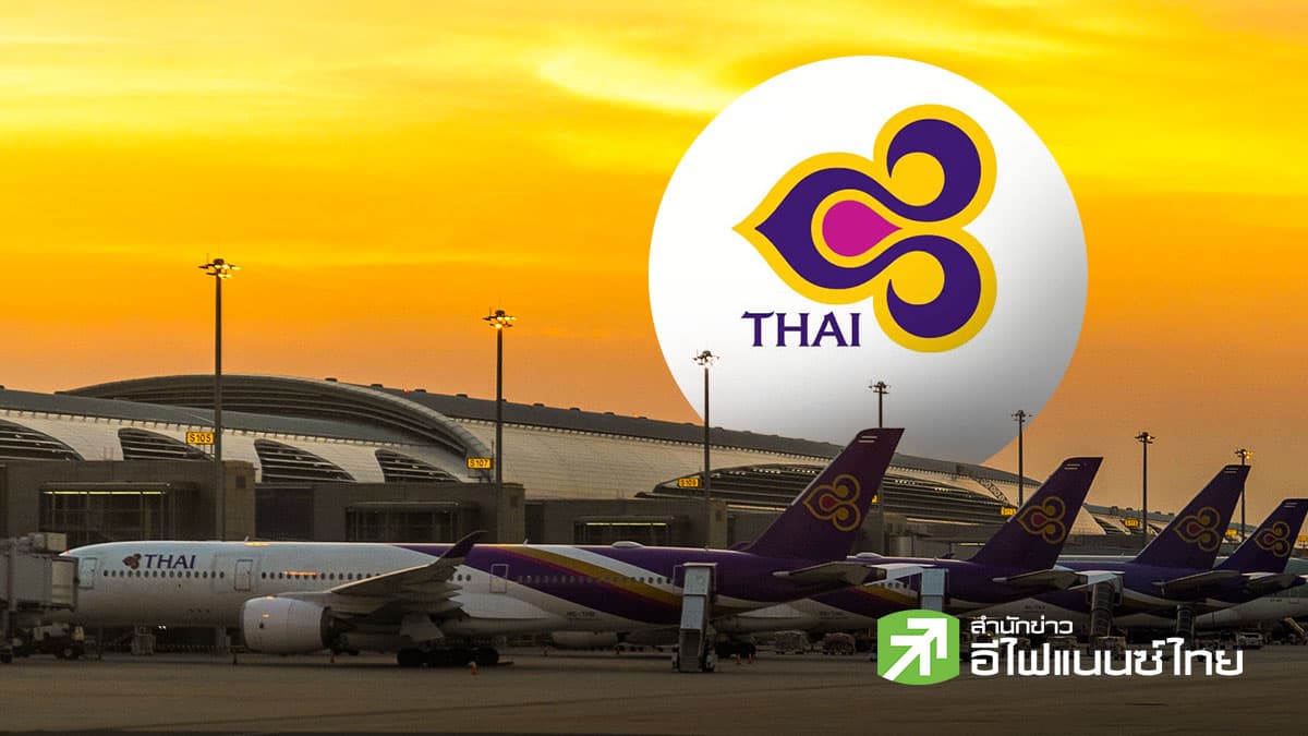 THAI เผยมติบอร์ดนัดพิเศษ สั่งพักงาน `ชาย เอี่ยมศิริ` - พร้อมตั้ง `สัมฤทธิ์ สำเนียง` รักษาการแทน