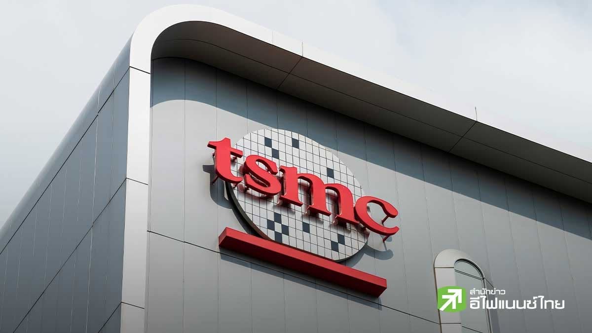 TSMC เตรียมลงทุนเพิ่ม 1 แสนล้านดอลล์ ตั้งโรงงานในสหรัฐ หลังกำไร Q2/26 ทำนิวไฮ