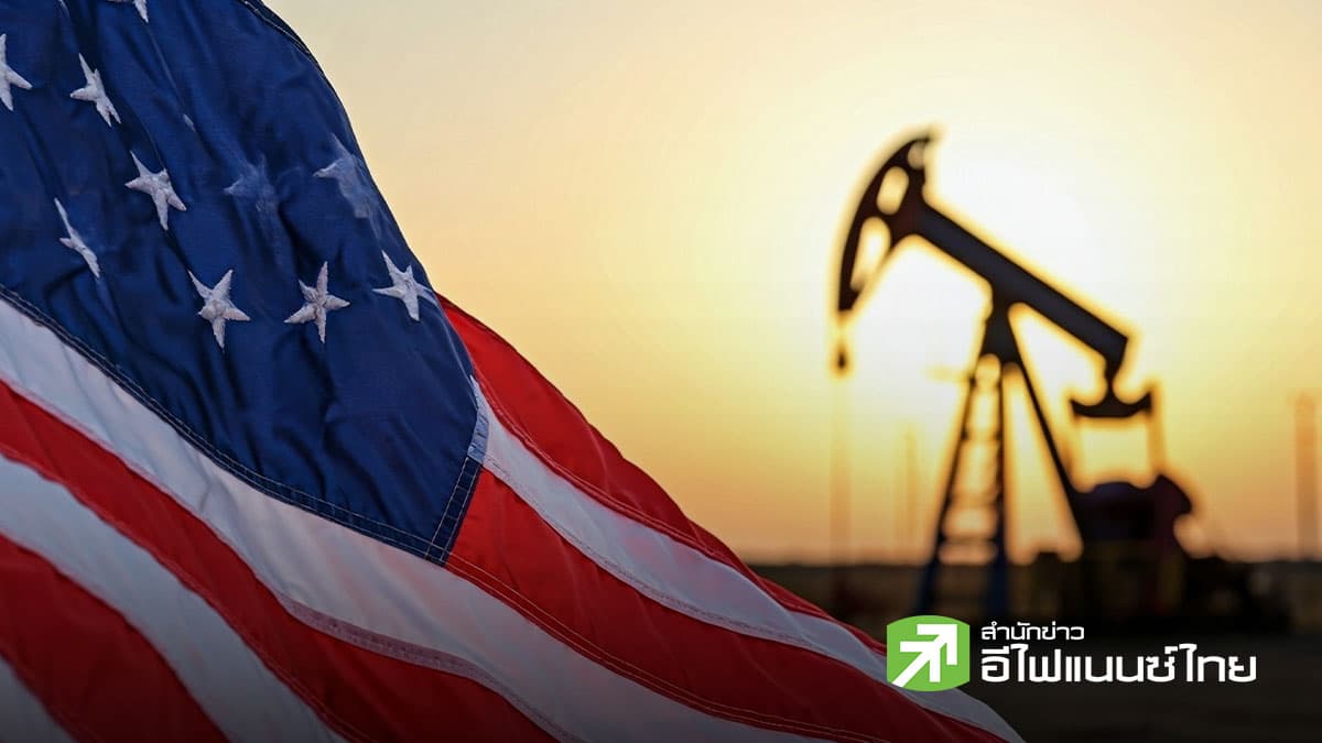 WTI ปิดพุ่งกว่า 4% หลังอุปทานน้ำมันซาอุฯ สะดุด คาดยุโรปหันซื้อน้ำมันดิบสหรัฐฯ ทดแทน