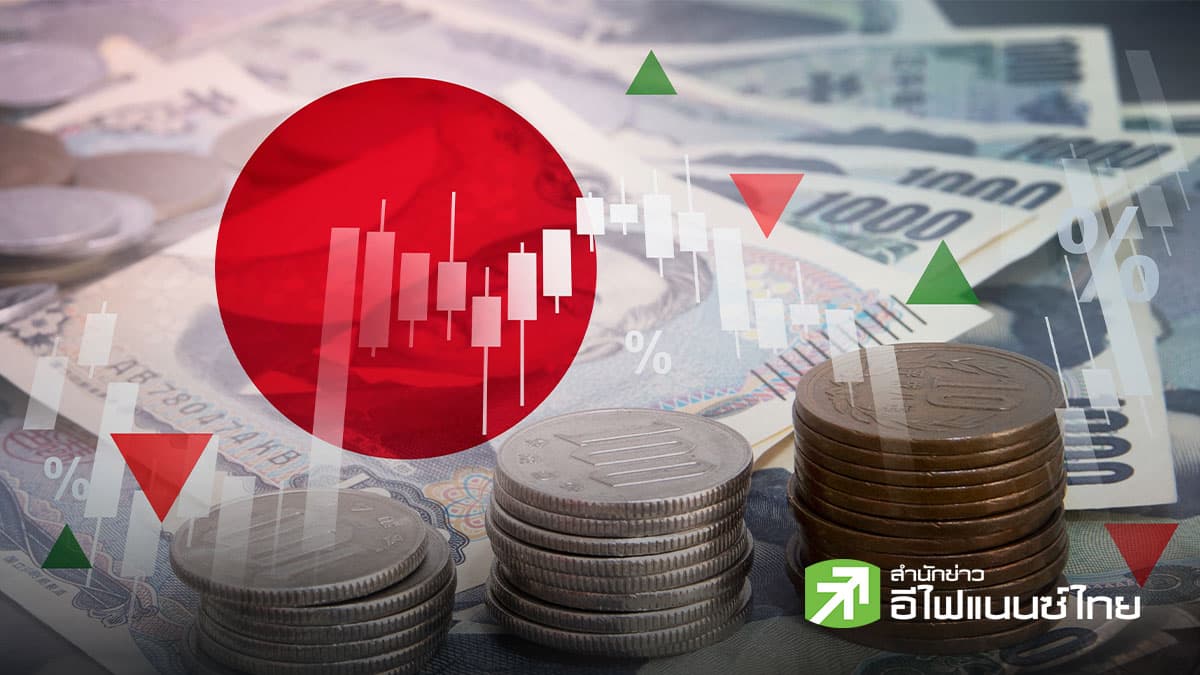 BOJ ขึ้นดอกเบี้ย 0.25% ตามคาด สู่ระดับสูงสุดในรอบ 31 ปี จับตาต่อผู้ว่าฯ แถลงบ่ายนี้