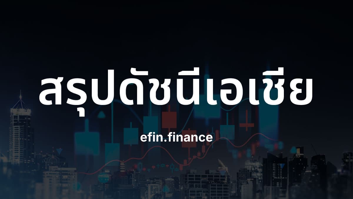 ภาวะตลาดหุ้นญี่ปุ่น : ดัชนี นิกเกอิ (^NIX) — 30 ก.ย. 2569