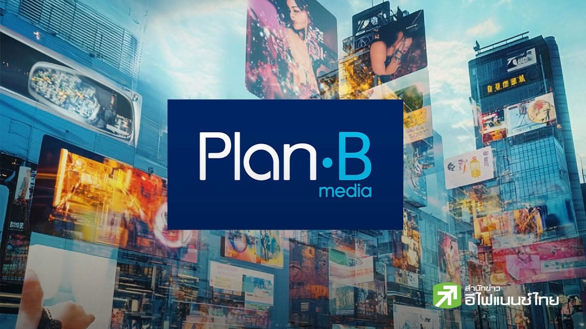 ส่องกล้อง PLANB : โบรกฯ ประสานเสียงเชียร์ `ซื้อ` รับดีล iCare ต่อยอดกำไรระยะยาว
