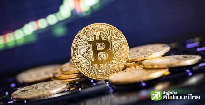 ของขาด! จำนวนเหรียญ Bitcoin บนเอ็กซ์เช้นจ์ต่ำสุดในรอบ 5 ปี