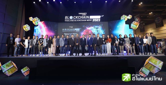 เริ่มแล้ว! Blockchain Genesis, Thailand Blockchain Week 2023