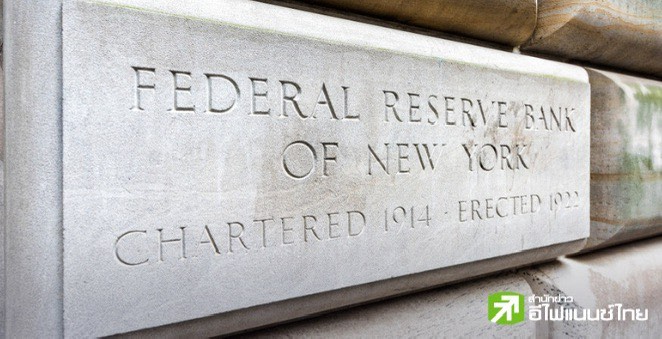 เฟดนิวยอร์ก คาดเงินเฟ้อสหรัฐฯในอีก 1 ปีข้างหน้า จะอยู่ที่ 3.4% ร่วงสู่ระดับต่ำสุดรอบ 2 ปี