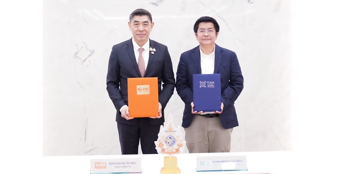 รูป ธอส. ร่วมกับ สมาคมสถาปนิกผังเมืองไทย ลงนาม MOU โครงการ Life Begins with GHB จัดทำแพ็กเกจผลิตภัณฑ์ทางการเงิน สนับสนุนคนไทยมีที่อยู่อาศัยเป็นของตนเองเพิ่มขึ้น
