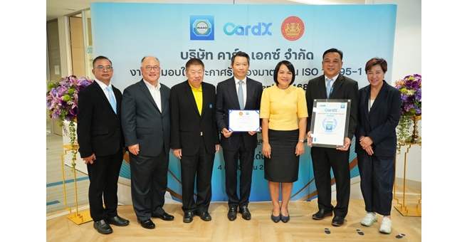 ศูนย์บริการลูกค้าคาร์ดเอกซ์ ได้รับการรับรองมาตรฐาน ISO 18295-1 และเกียรติบัตรระดับดีเด่นจาก สคบ.