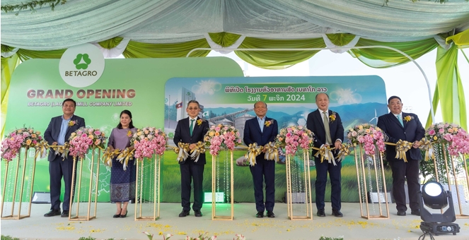 “เบทาโกร” เปิดตัวโรงงานอาหารสัตว์แห่งแรกที่ สปป.ลาว ด้วยงบลงทุน 650 ล้านบาท ยกระดับซัพพลายเชนด้านอาหาร ด้วยเทคโนโลยีทันสมัย เพื่อชีวิตที่ยั่งยืน