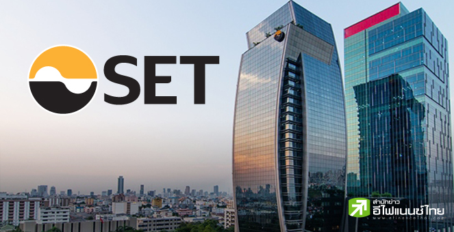 ข้อมูลการขายชอร์ต ณ วันที่ 1 กุมภาพันธ์ 2567