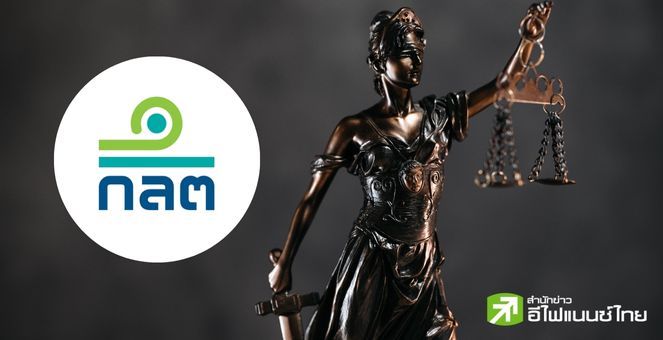 ก.ล.ต.สั่งการให้ Zipmex ระงับการให้บริการเป็นศูนย์ซื้อขายและนายหน้าซื้อขายสินทรัพย์ดิจิทัลชั่วคราว