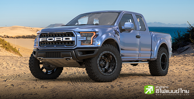 Ford เผยยอดขายรถยนต์ Q1/67 ในสหรัฐฯ เพิ่ม 6.8% ยอดขายกระบะ-SUV-ไฮบริดหนุนเติบโต