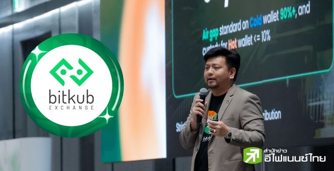 เอาใจสายออม! “บิทคับ เอ็กซ์เชนจ์” เผย 4 ฟีเจอร์ใหม่หนึ่งในนั้นมีฟีเจอร์ DCA