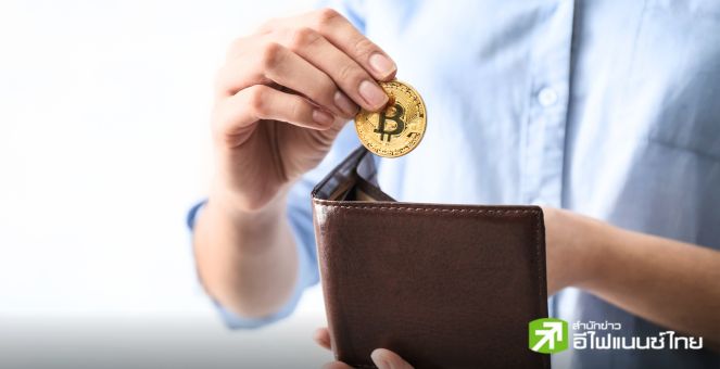 ก.ล.ต. เปิดเฮียริ่งปรับปรุงหลักเกณฑ์การประกอบธุรกิจคัสโตเดียนให้ครอบคลุมมากยิ่งขึ้น