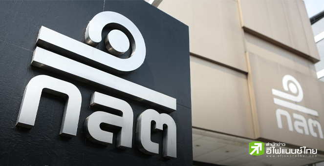 ก.ล.ต.เปิดโผผู้บริหารซื้อ-ขาย-โอนหุ้น ประจำวันที่ 6 กันยายน 2567