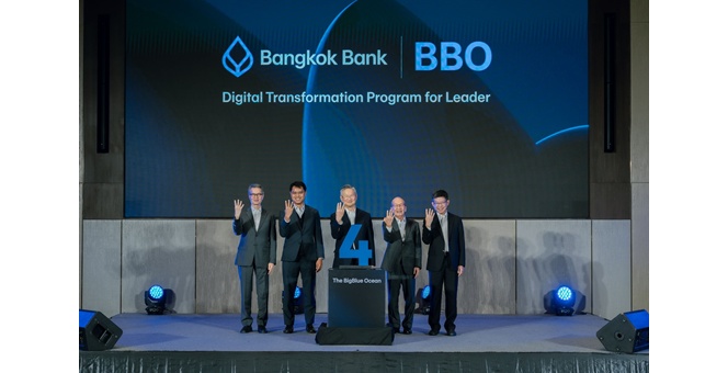 ธนาคารกรุงเทพ เปิดหลักสูตร The Big Blue Ocean รุ่น 4 คอร์สความรู้สุดเอ็กซ์คลูซีฟ ชี้ทางธุรกิจชนะความท้าทาย คว้าโอกาสด้วยดิจิทัล-AI