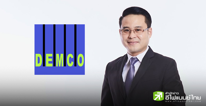 DEMCO ร่วมโครงการ JUMP+ ยกระดับธรรมาภิบาล - โปร่งใส เดินหน้าสู่ผู้นำพลังงานสีเขียว