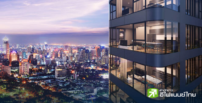 ตลาดคอนโดปี 69 ยังซบ ลุ้นรัฐบาลใหม่ปลุกความเชื่อมั่น ฟื้นกำลังซื้อในประเทศ-ต่างชาติ