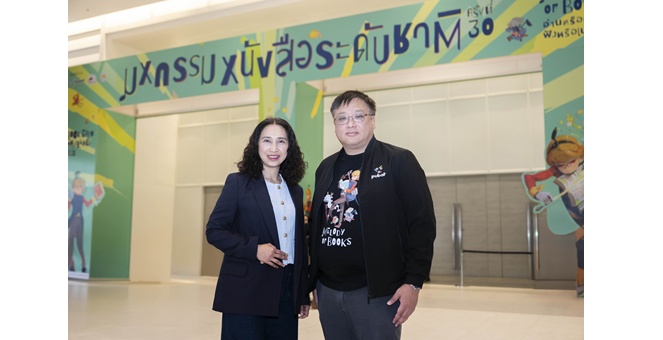 เคทีซี ร่วมปลุกเทรนด์ “อ่านด้วยใจ” ในมหกรรมหนังสือระดับชาติ ครั้งที่ 30 พร้อมสิทธิพิเศษเพื่อคนรักการอ่าน