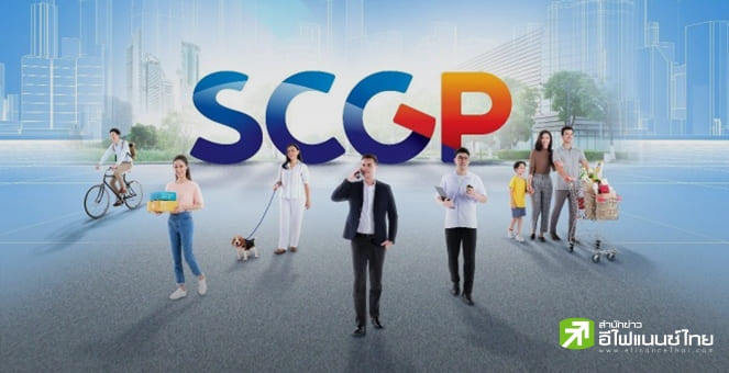 9 โบรกฯ ส่องงบ SCGP ลุ้นกำไร Q3/68 ทะลุ 1 พันลบ. รับบรรจุภัณฑ์ปลายน้ำในอาเซียนสดใส