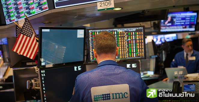 ก.ล.ต.สหรัฐฯ ผ่อนคลายกฎ IPO ชั่วคราว หลังรัฐบาลกลางยังชัตดาวน์