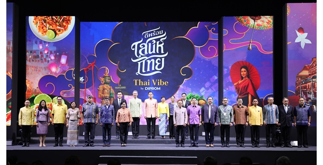 SME D Bank ร่วมเปิดมหกรรม ‘ดีพร้อมเสน่ห์ไทย’ โชว์ศักยภาพเอสเอ็มอีขับเคลื่อนอุตสาหกรรมอาหาร-แฟชั่นแข่งขันได้ในเวทีโลก