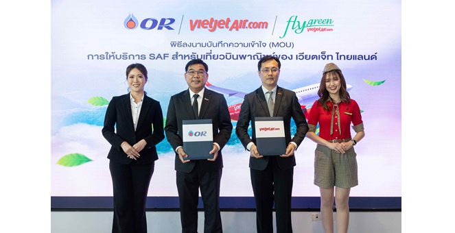 เวียตเจ็ทไทยแลนด์ หนุนใช้ “น้ำมัน SAF” จาก OR ในเที่ยวบินเชิงพาณิชย์ เตรียมขยาย 2 เส้นทาง “Green Route” ดีเดย์ไตรมาส 1 ปี 69
