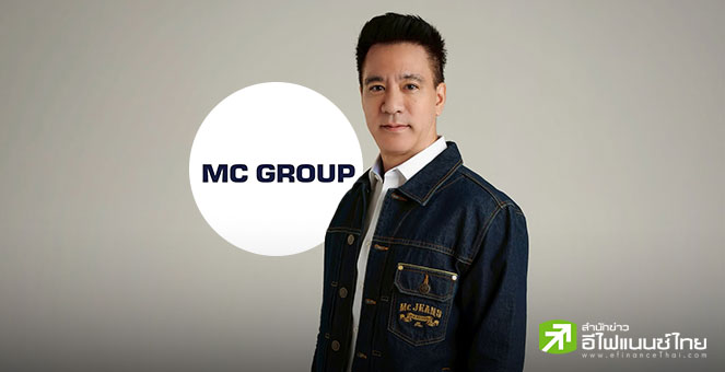 MC เผยรายได้ Q1 ปี 68-69 แตะ 901 ลบ. บวก 7% รับช่องทางออนไลน์โตแรง 100%