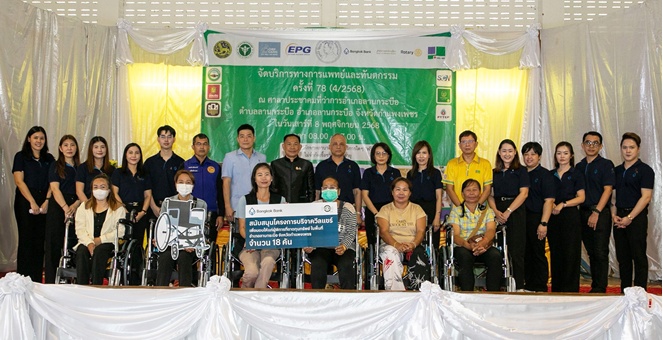 ธนาคารกรุงเทพ เดินหน้าสนับสนุนโอกาสเข้าถึงบริการสุขภาพ ฟรี! ในกิจกรรมหน่วยแพทย์และทันตแพทย์เคลื่อนที่ ครั้งที่ 78 จ.กำแพงเพชร