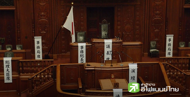 ญี่ปุ่น เตรียมออกมาตรการกระตุ้นศก.ชุดแรก เล็งลงทุน 17 กลุ่มอุตฯ ชู “AI-ชิป” นำทัพ ตั้งเป้าแข่งขันระยะยาว