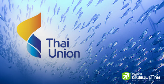 สรุป Opp Day : TU รับปีนี้เจอค่าเงิน-ภาษีสหรัฐฯ กดดันรายได้ มั่นใจปี 69 โตดีหลังคุมต้นทุนต่อเนื่อง
