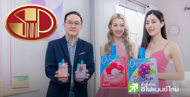 SNNP เผย 9 เดือนปี68 กำไรแตะ 430 ลบ. หวังโค้งสุดท้ายลุ้น `คนละครึ่งพลัส` กระตุ้นกำลังซื้อช่วงไฮซีซั่น