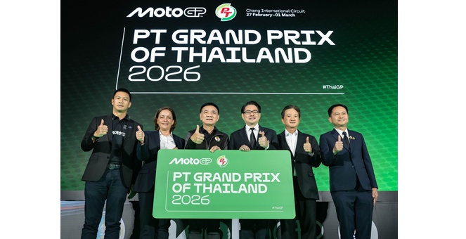 ไทยแถลงความพร้อม! เจ้าภาพ “โมโตจีพี 2026” สนามเปิดฤดูกาล ใหญ่ขึ้น-สนุกขึ้น-ผู้ชมมากขึ้น ตั้งเป้าเป็นสนามที่ดีที่สุดและน่าจดจำที่สุดในปฏิทินแข่งขัน