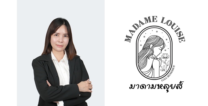 “Madame Louise” แบรนด์สกินแคร์แห่งประเทศไทย ที่ก้าวขึ้นเป็นผู้นำด้านความงามที่ปลอดภัย ซื่อสัตย์ และได้ผลลัพธ์อย่างแท้จริง