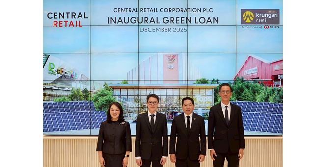 เซ็นทรัล รีเทล ปักธงค้าปลีก-ค้าส่งยั่งยืน จับมือกรุงศรี อัด Green Loan 2,000 ล้านบาท สร้างห่วงโซ่ธุรกิจพลังงานสะอาด เดินหน้าสู่เป้าหมาย Net Zero