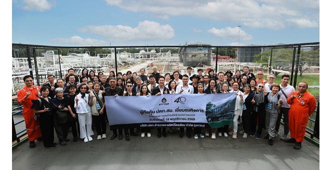 ปตท.สผ. นำคณะผู้ถือหุ้นเยี่ยมชมแหล่งน้ำมันสิริกิติ์และโครงการพลังงานแสงอาทิตย์ “ลานแสงอรุณ”