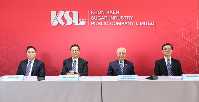 KSL จัดประชุมสามัญผู้ถือหุ้นประจำปี 2568