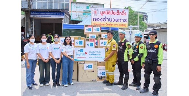 ไทยประกันชีวิต สนับสนุนภารกิจช่วยเหลือผู้ประสบภัย จากเหตุแผ่นดินไหว ตึกถล่ม