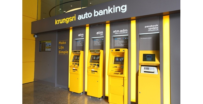 กรุงศรีสำรองเงินสด 8,898 ล้านบาทในช่วงเทศกาลสงกรานต์ 2568 ให้บริการผ่านสาขา/กรุงศรีเอทีเอ็มทั่วประเทศ