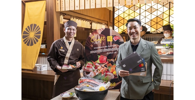 เคทีซี เปิดแคมเปญ “KTC มื้อนี้มีโปร” เสิร์ฟลูกค้าพรีเมียมต่อเนื่อง