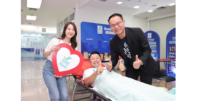 SME D Bank ประสานหัวใจ ร่วมบริจาคโลหิต ถวายเป็นพระราชกุศลแด่สมเด็จพระนางเจ้าฯ พระบรมราชินี