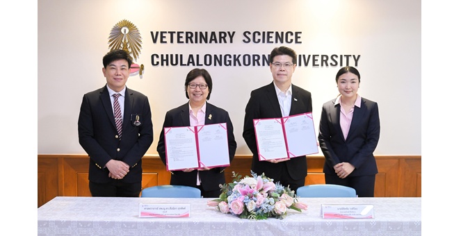 ไอ-เทล คอร์ปอเรชั่น ร่วมลงนามบันทึกข้อตกลงความร่วมมือ (MoU) กับ คณะสัตวแพทยศาสตร์ จุฬาลงกรณ์มหาวิทยาลัย เพื่อสนับสนุนงานวิจัยด้านโภชนาการอาหารสัตว์เลี้ยง