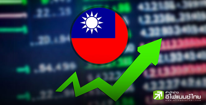 ETF หุ้นไต้หวันนำโด่ง ดึงเม็ดเงินกว่า 1.9 หมื่นล้านดอลล์ รับแรงซื้อรายย่อย-ดอลล์ไต้หวันแข็งค่า